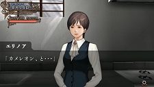 画像ギャラリー No.006のサムネイル画像 / クリア後にはおまけシナリオも。「氷の墓標 一柳和、3度目の受難」最新情報第3報,各キャラクターの会話シーンなどの画像公開