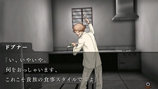 画像ギャラリー No.009のサムネイル画像 / クリア後にはおまけシナリオも。「氷の墓標 一柳和、3度目の受難」最新情報第3報,各キャラクターの会話シーンなどの画像公開