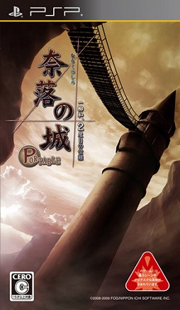 画像ギャラリー No.011のサムネイル画像 / 「一柳和の受難」シリーズ,発売10周年記念セールを実施。最大で51%OFF