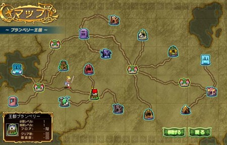 画像ギャラリー No.001のサムネイル画像 / 「ファンタジーウォーカー」1stシーズンが終了し,本日から新たなワールドで冒険が楽しめる2ndシーズンがスタート