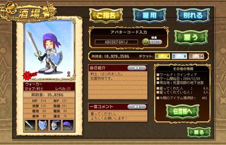 ���������꡼ No.005�Υ���ͥ������ / �֥ե��󥿥���������������1st�������󤬽�λ�����������鿷���ʥ��ɤ��������ڤ����2nd�������󤬥�������