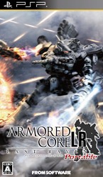 画像ギャラリー No.001のサムネイル画像 / 「ARMORED CORE LAST RAVEN Portable」を2010年3月4日に発売。最新PVや予約購入特典第1弾情報が公開された