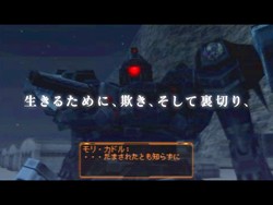 画像ギャラリー No.004のサムネイル画像 / 「ARMORED CORE LAST RAVEN Portable」を2010年3月4日に発売。最新PVや予約購入特典第1弾情報が公開された