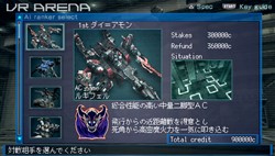 画像ギャラリー No.010のサムネイル画像 / 「ARMORED CORE LAST RAVEN Portable」オリジナル要素や復刻パーツ,新キャラクターなどの最新情報を公開