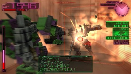 ���������꡼ No.018�Υ���ͥ������ / ��ARMORED CORE LAST RAVEN Portable�ץ��ꥸ�ʥ����Ǥ�����ѡ��ġ�������饯�����ʤɤκǿ���������