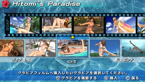 ꡼ No.005Υͥ / ǥХ󥹤򡣡DEAD OR ALIVE Paradiseס2010ǯ42ȯ䡣Ȥߡե奢դΥڥѥå