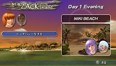 ꡼ No.021Υͥ / ͷؤǥХ󥹤ڤ⤦DEAD OR ALIVE ParadiseפΥ塼ȥꥢ