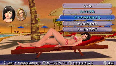 ꡼ No.019Υͥ / DEAD OR ALIVE Paradise׽λãȤδطɽѥ᡼֤ʤ褷١פ夲ȥ쥢ʥӥåȤ뤫⡩