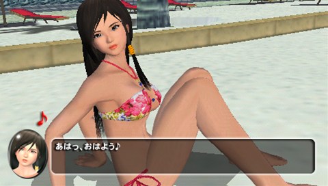 ꡼ No.023Υͥ / DEAD OR ALIVE Paradise׽λãȤδطɽѥ᡼֤ʤ褷١פ夲ȥ쥢ʥӥåȤ뤫⡩