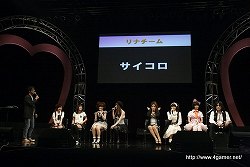 ꡼ No.004Υͥ / ٥ȡRio Super Carnival 2״ݡȡΤव󡤤Ϥҽãवץ㥹6ͤб