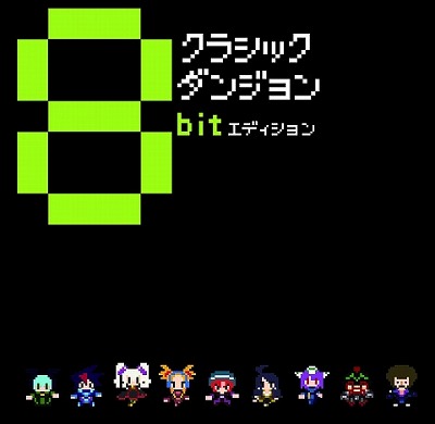 ꡼ No.001Υͥ / PSP֥饷å󥸥סͽŵCDΥ㥱åȤ