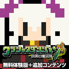 ꡼ No.001Υͥ / ֥饷å󥸥 ءפΡ̵θǡɲåƥġפۿϡԤ򥯥ꥢͤϹ٥󥸥ĩ⤦