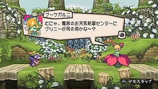 画像ギャラリー No.009のサムネイル画像 / 日本一ソフトウェア,PSP用ソフト「プリニー2 〜特攻遊戯! 暁のパンツ大作戦ッス!!〜」を2010年3月25日に発売!