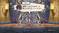 画像ギャラリー No.015のサムネイル画像 / 日本一ソフトウェア,PSP用ソフト「プリニー2 〜特攻遊戯! 暁のパンツ大作戦ッス!!〜」を2010年3月25日に発売!
