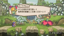 ꡼ No.008Υͥ / PSP֥ץˡ2 ùͷ! ǤΥѥå!!סǤͽŵʤɤκǿ餫