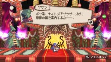 ꡼ No.011Υͥ / PSP֥ץˡ2 ùͷ! ǤΥѥå!!סǤͽŵʤɤκǿ餫