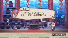꡼ No.014Υͥ / PSP֥ץˡ2 ùͷ! ǤΥѥå!!סǤͽŵʤɤκǿ餫
