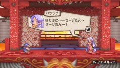 ꡼ No.027Υͥ / PSP֥ץˡ2 ùͷ! ǤΥѥå!!סǤͽŵʤɤκǿ餫