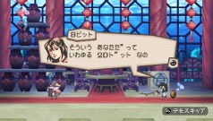 ꡼ No.68Υͥ / PSP֥ץˡ2 ùͷ! ǤΥѥå!!סǤͽŵʤɤκǿ餫