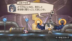 ꡼ No.73Υͥ / PSP֥ץˡ2 ùͷ! ǤΥѥå!!סǤͽŵʤɤκǿ餫