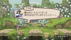 ꡼ No.76Υͥ / PSP֥ץˡ2 ùͷ! ǤΥѥå!!סǤͽŵʤɤκǿ餫