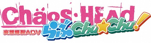 ꡼ No.001Υͥ / CHAOS;HEAD ChuChuפOPơޤ331ȯ