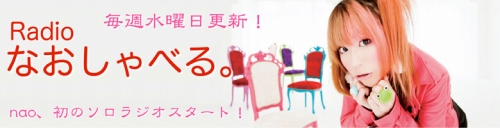꡼ No.003Υͥ / CHAOS;HEAD ChuChunaoΥ饸Ȥ