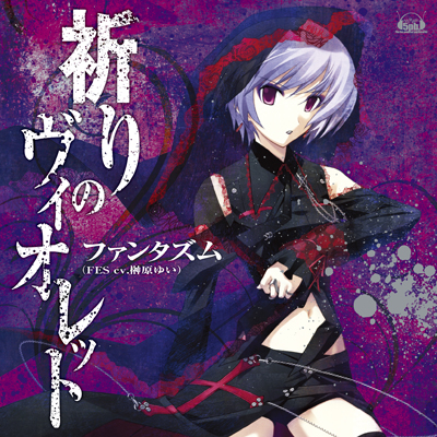 ꡼ No.001Υͥ / CHAOS;HEAD2Υơ޶ʤϿåХɡ֥ե󥿥פοCDȯ䡣縶椤ΥȤǺ