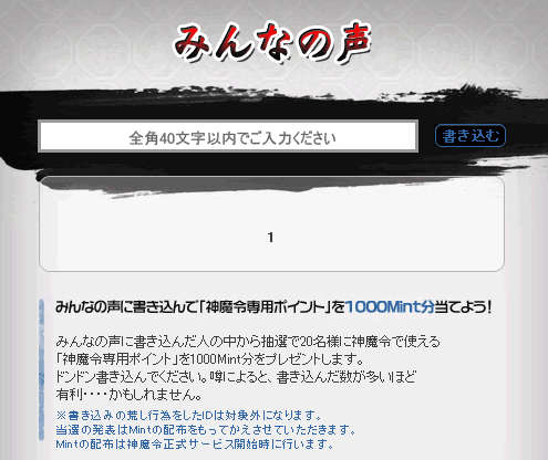 ꡼ No.002Υͥ / ֿץƥȤץ󡣥ݥȤ館륤٥Ȥ