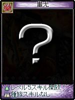 ꡼ No.006Υͥ / ֿס鿴ԴޥڡʤɲƤΥ٥ȼ»ܡ8ˤϿɤ