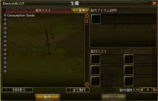 ���������꡼ No.008�Υ���ͥ������ / ���ե����ӥ�ͽ��ο���MMORPG��AILA Online�ס��и��ͤ������롤¿�̤����������ƥ��Ҳ�