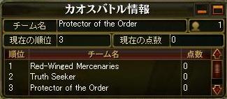 画像ギャラリー No.011のサムネイル画像 / YNK JAPANの新作MMORPG「AILA Online」,気になる戦闘システムやPvPシステムの情報を公開