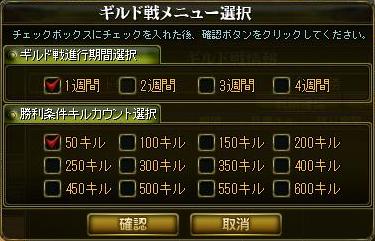 画像ギャラリー No.017のサムネイル画像 / YNK JAPANの新作MMORPG「AILA Online」,気になる戦闘システムやPvPシステムの情報を公開