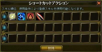 画像ギャラリー No.018のサムネイル画像 / YNK JAPANの新作MMORPG「AILA Online」,気になる戦闘システムやPvPシステムの情報を公開