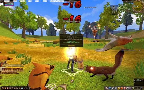 ���������꡼ No.010�Υ���ͥ������ / ��ͥ��ĹëͥΤ�व�󤬥졼���μ¶�ô��������AILA Online������θ����ݡ���