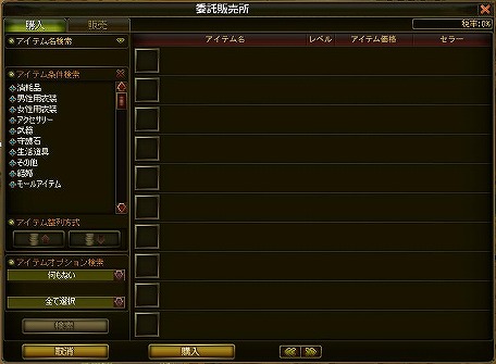 ���������꡼ No.019�Υ���ͥ������ / ��AILA Online��2�ʳ��Υե��ɥ����ƥ�䡤�Ȥ��䤹�����פ����줿���㥷���ƥ�ʤɤκǿ���������