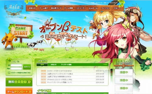 画像ギャラリー No.003のサムネイル画像 / クラスの概念がなく,装備にもレベル制限なし。自由な遊び方ができるMMORPG「AILA Online」,オープンβテストが4月22日15:00より実施