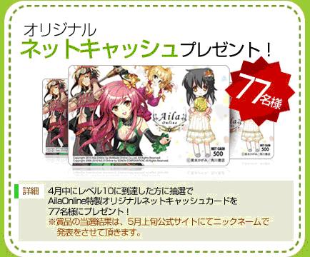 ���������꡼ No.001�Υ���ͥ������ / ��AILA Online�ץ����ץ�¥ƥ��Ȥ�����15��00��곫�ϡ���ͳ�٤ι⤤���������ƥ��¿�̤�����������ˤ�äƱ�Ф��������贶�ɤ��θ����褦