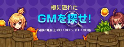 ���������꡼ No.014�Υ���ͥ������ / �������Ǥκǹ��٥�Υ��ꥢ���о졣��AILA Online�ס��������緿���åץǡ��Ȥǿ��ϰ�֥ǥ��͡פ����