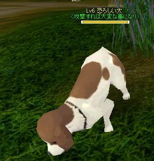 画像ギャラリー No.008のサムネイル画像 / 「AILA Online」生産物やコスチュームなど充実のアップデート実施