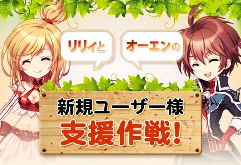 画像ギャラリー No.027のサムネイル画像 / 「AILA Online」生産物やコスチュームなど充実のアップデート実施