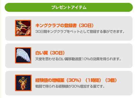 画像ギャラリー No.028のサムネイル画像 / 「AILA Online」生産物やコスチュームなど充実のアップデート実施