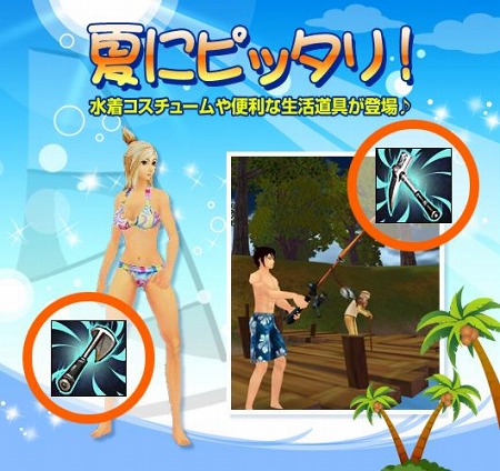 ���������꡼ No.006�Υ���ͥ������ / ��Aila Online�ס�7��22���˼���ͽ��ο��ϰ�֥�������פ��ɲþ���������¿����SS�ǿ���󥹥����λѤ��ǧ���褦