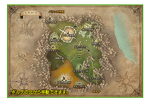 ���������꡼ No.003�Υ���ͥ������ / WeMade Online��MMORPG��AILA Online�פ��緿���åץǡ��Ȥ������»ܡ����ϰ�֥�������פ�Ϥ�Ȥ���������ƥ�Ĥ����