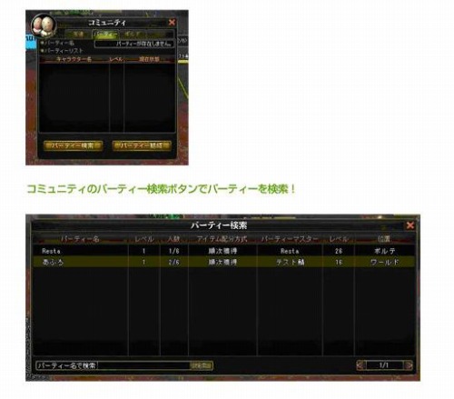 画像ギャラリー No.008のサムネイル画像 / 「AILA」,GM牧場での採集イベントやアイラ祭りなどがスタート