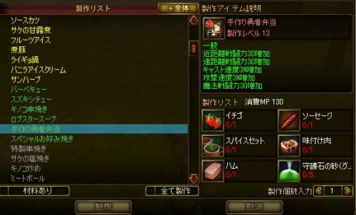 画像ギャラリー No.010のサムネイル画像 / 「AILA」,GM牧場での採集イベントやアイラ祭りなどがスタート