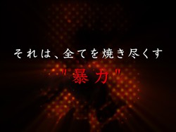 ꡼ No.006Υͥ / ARMORED CORE 5סԥ󥷥åץȡʥȤǥץ饤ȯɽ줿4Gamer˷Ǻ