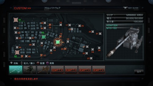 画像ギャラリー No.005のサムネイル画像 / 「ARMORED CORE V」,自身の領地を守るための「領地カスタマイズ」やチームプレイの鍵「オペレーターモード」など,最新情報が続々公開