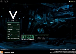 ꡼ No.001Υͥ / ARMORED CORE VפθȤ˥塼롣ץ쥤δäǿ꡼󥷥åȤޤǡޤޤʾå褦
