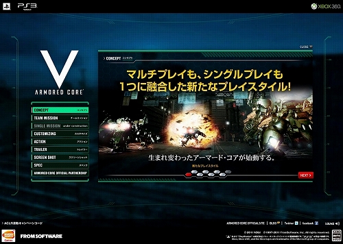꡼ No.002Υͥ / ARMORED CORE VפθȤ˥塼롣ץ쥤δäǿ꡼󥷥åȤޤǡޤޤʾå褦